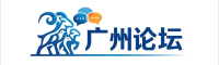 广州新闻体育电影娱乐旅游家政服务教育培训商务服务本地生活论坛